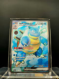 Pokemon Blastoise ex sv2a 186/165 JP
