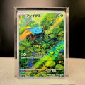 Bulbasaur Pokemon 151 sv2a 166/165 IR Japan