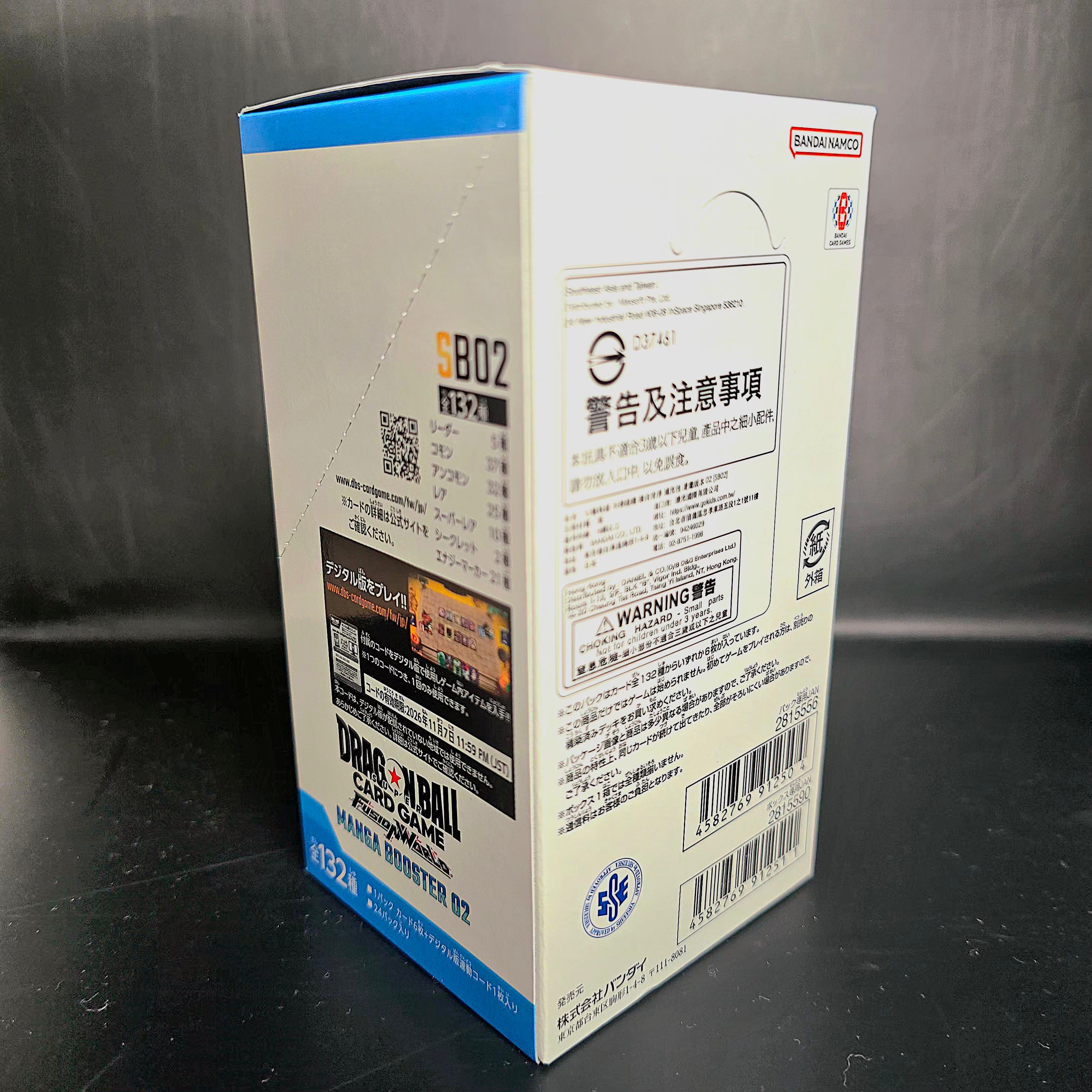 Dragon Ball Super Fusion World MANGA Box SB02 Japanese