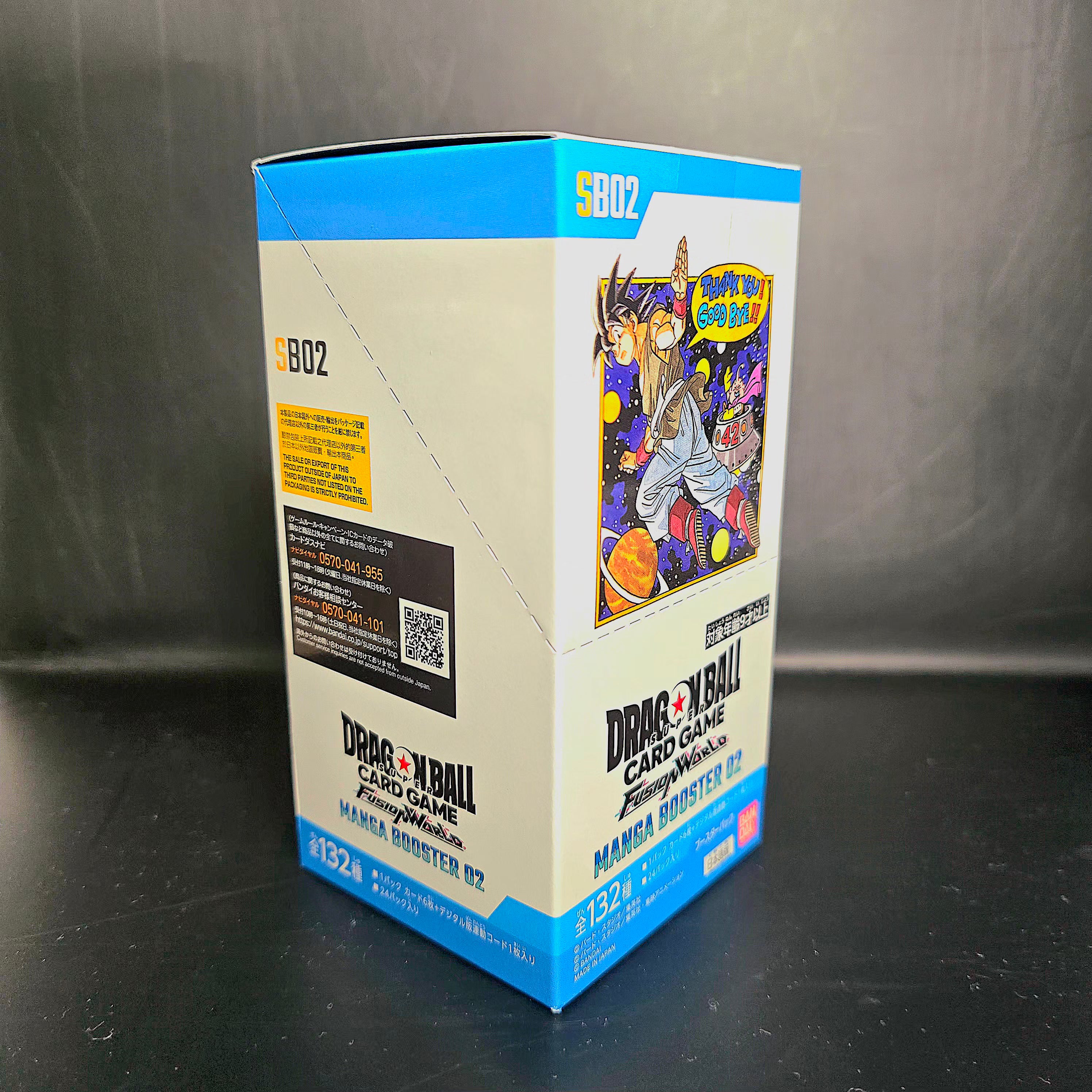 Dragon Ball Super Fusion World MANGA Box SB02 Japanese