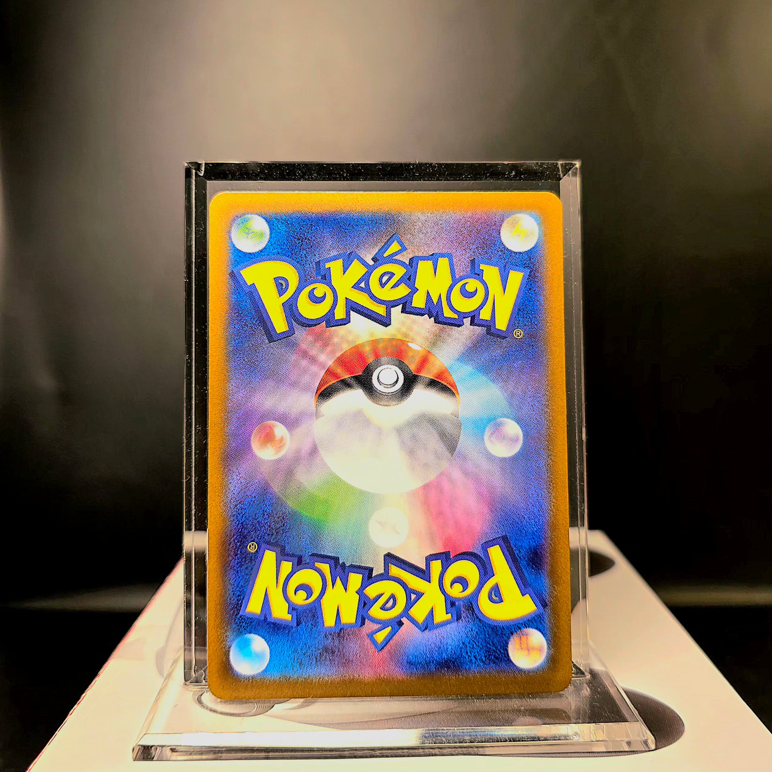 Shedinja m1S 072 Mega Symphonia IR Japanese