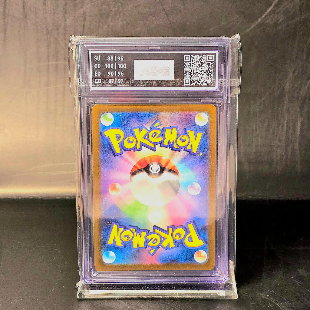 Psyduck sv2a 175 GEM MINT AOG 9,5