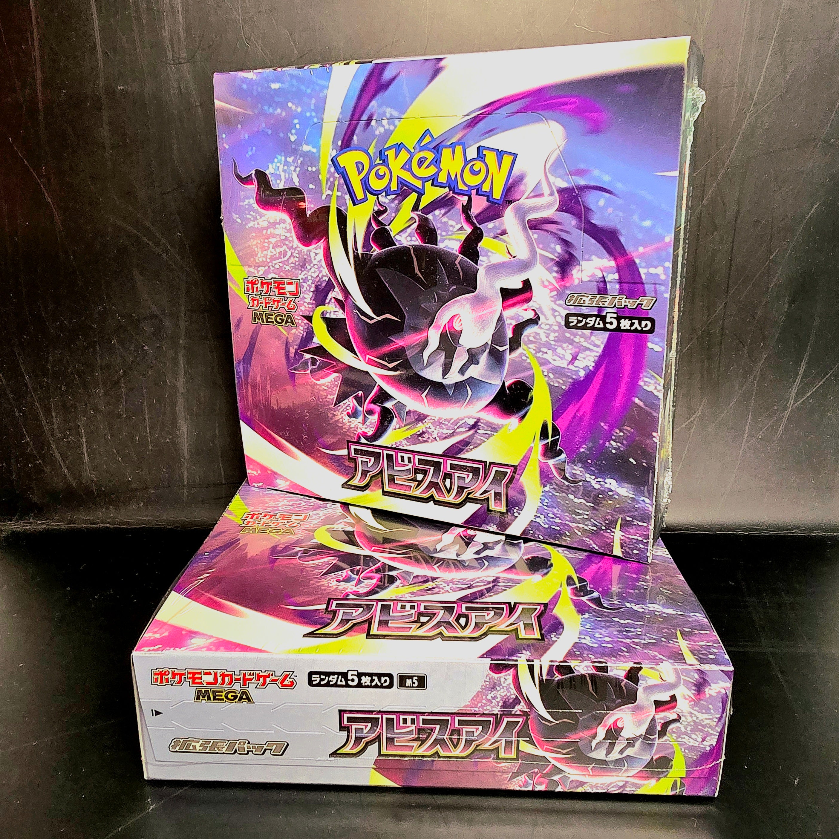 Pokemon Abyss Eye Booster Box Japanese