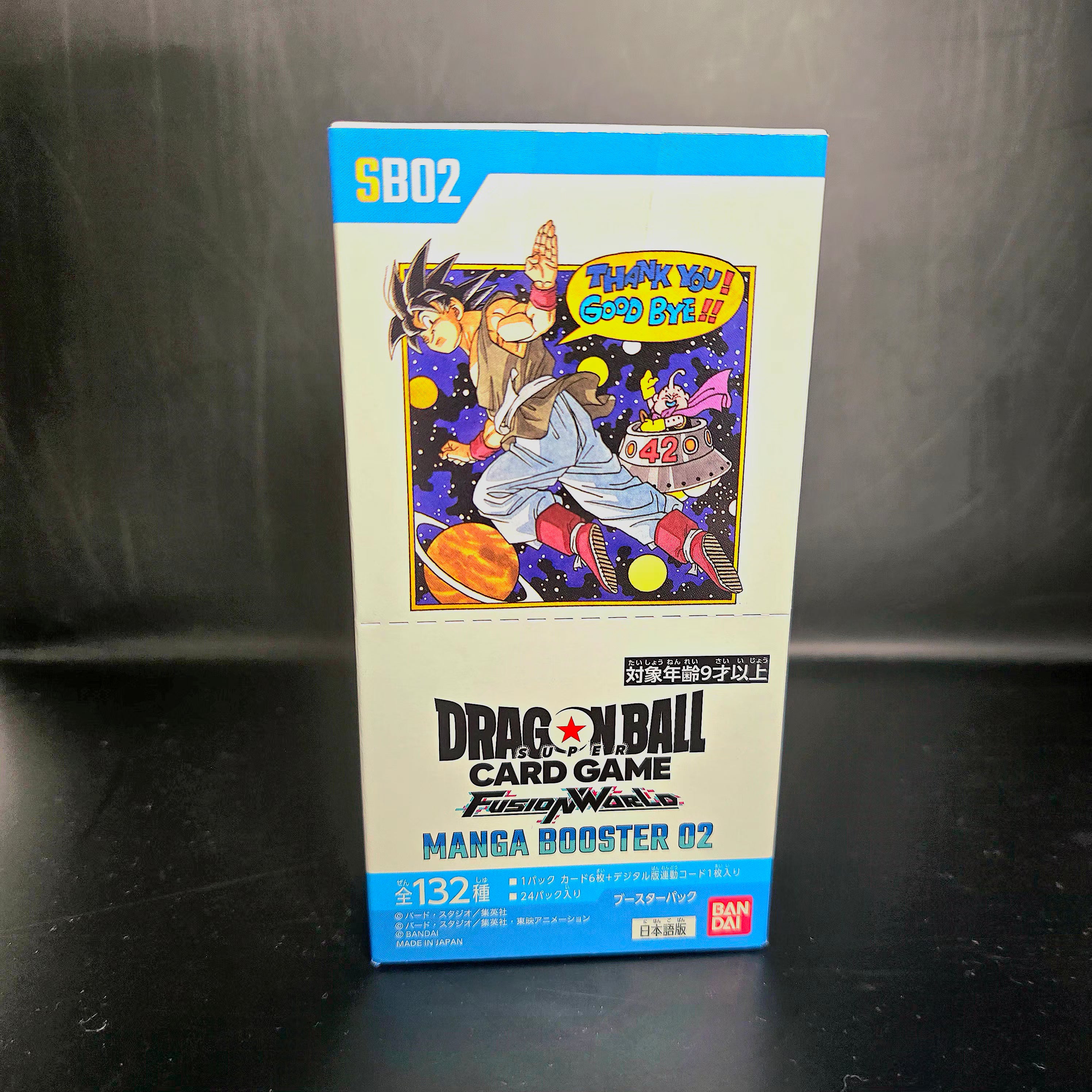 Dragon Ball Super Fusion World MANGA Box SB02 Japanese