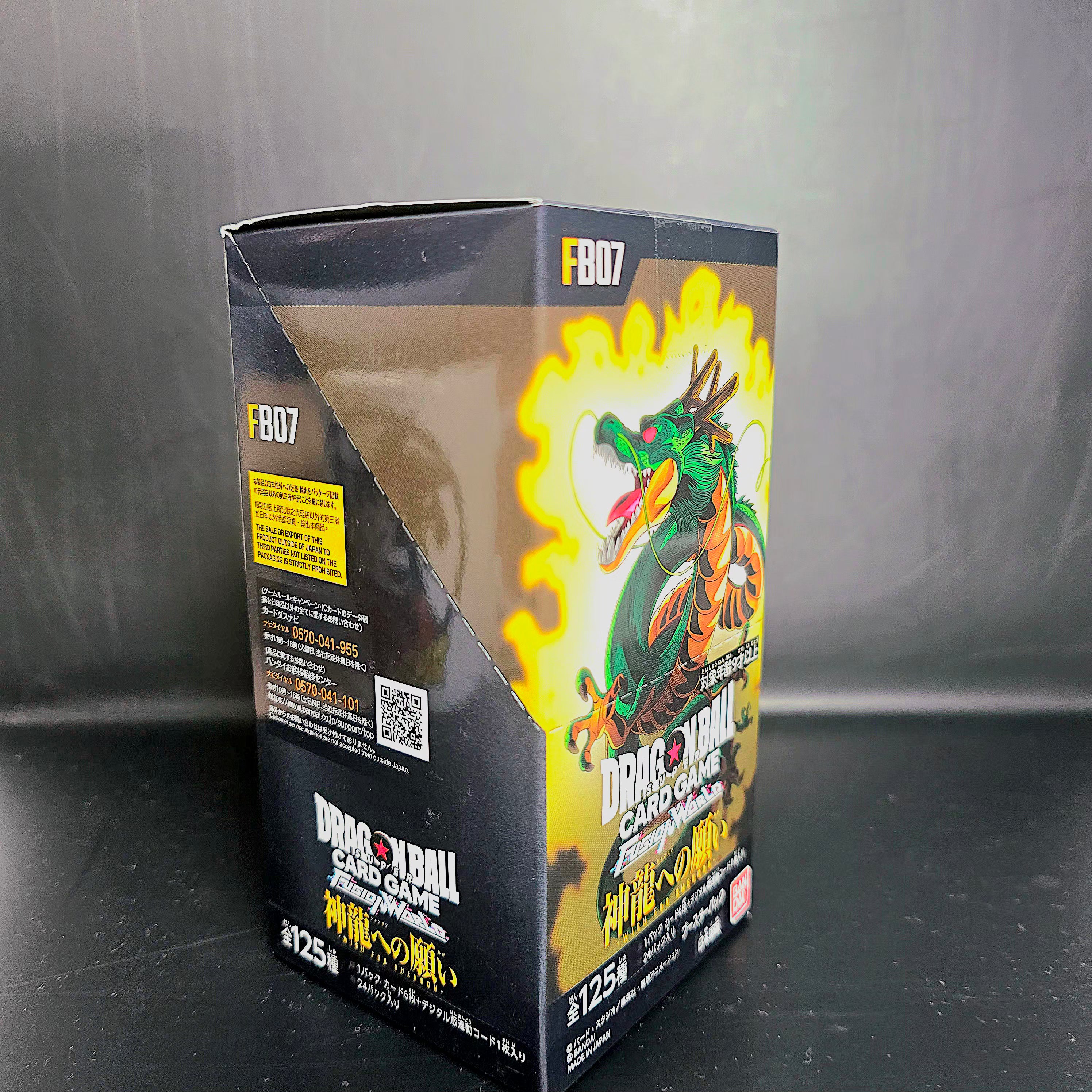 Dragon Ball Fusion World Wish for Shenron Box FB07 Japanese – Collecting Value