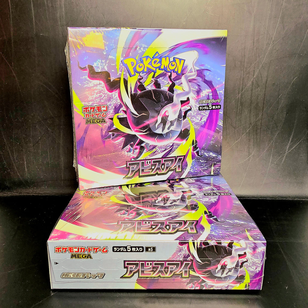 Pokemon Abyss Eye Booster Box Japanese