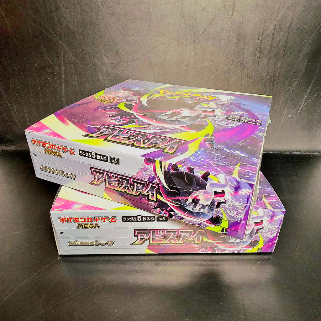 Pokemon Abyss Eye Booster Box Japanese