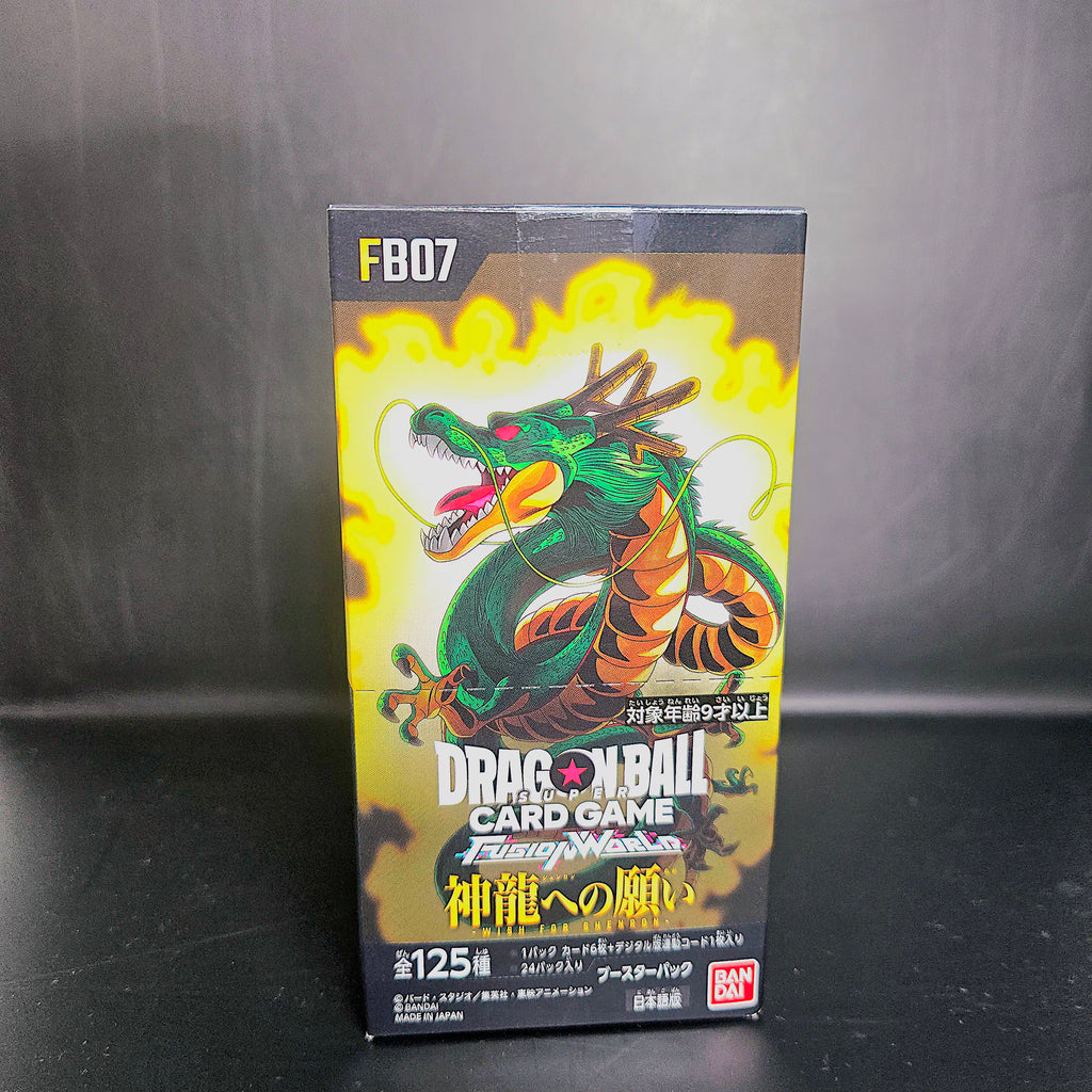 Dragon Ball Fusion World Wish for Shenron Box FB07 Japanese