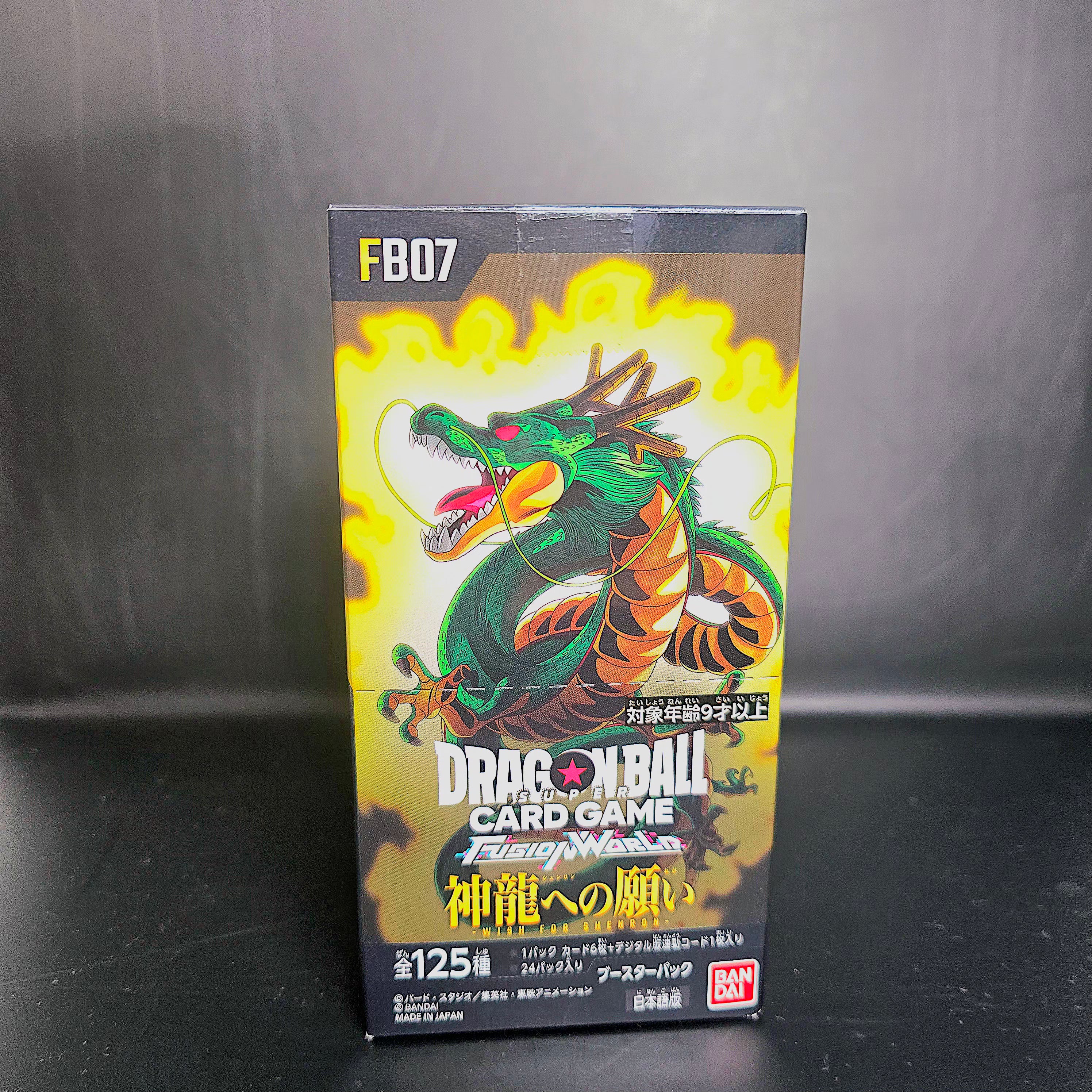 Dragon Ball Fusion World Wish for Shenron Box FB07 Japanese
